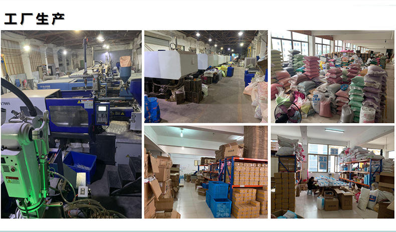 工厂图片.jpg