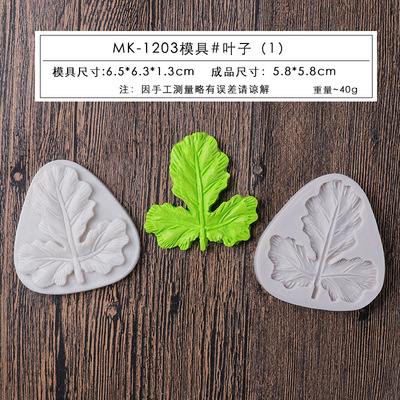 Herramientas de pastel hojas peonía molde silicona pétalos Rosa Lily repujado fondant utensilios para hornear en stock