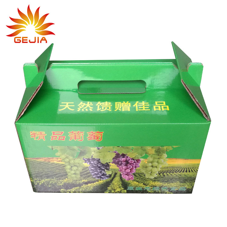 折叠水果礼盒农产品包装盒水果礼盒蔬菜折叠纸盒批发定制加印Logo