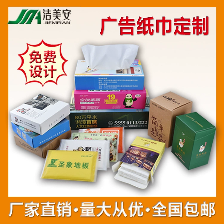 Настройка ткани в штучной упаковке печать логотипа рекламная ткань Настройка гостиничного ресторана квадратная салфетка на заказ