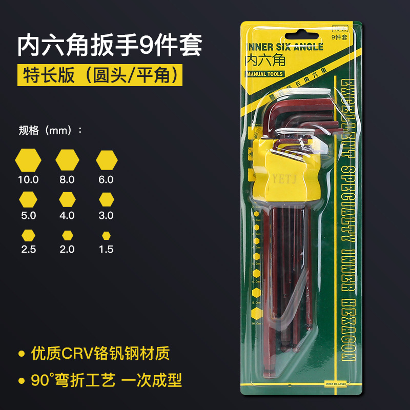 Fábrica al por mayor 40 Luo cabeza de bola de acero hexagonal llave 9 piezas conjunto mate tipo estrella hexagonal socket Super duro