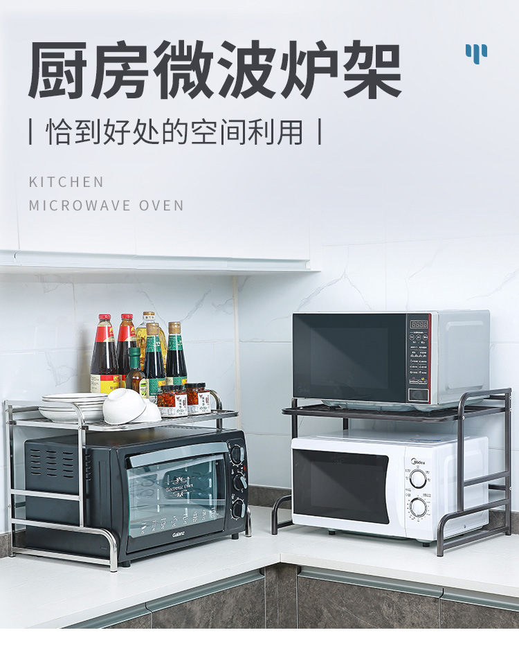 微波炉架(1)_01.jpg