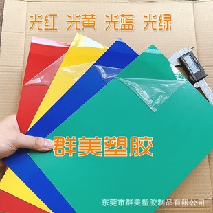 �����ɫPVC����Ƭ0.5mm��t�S�{�G�ڰ�Ӳ�zƬ�t��ڳȟ��S͸��Ƭ