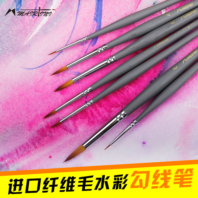 马蒂尼714水彩笔套装细节勾线笔油画笔手绘动漫尼弹性尼龙毛画笔