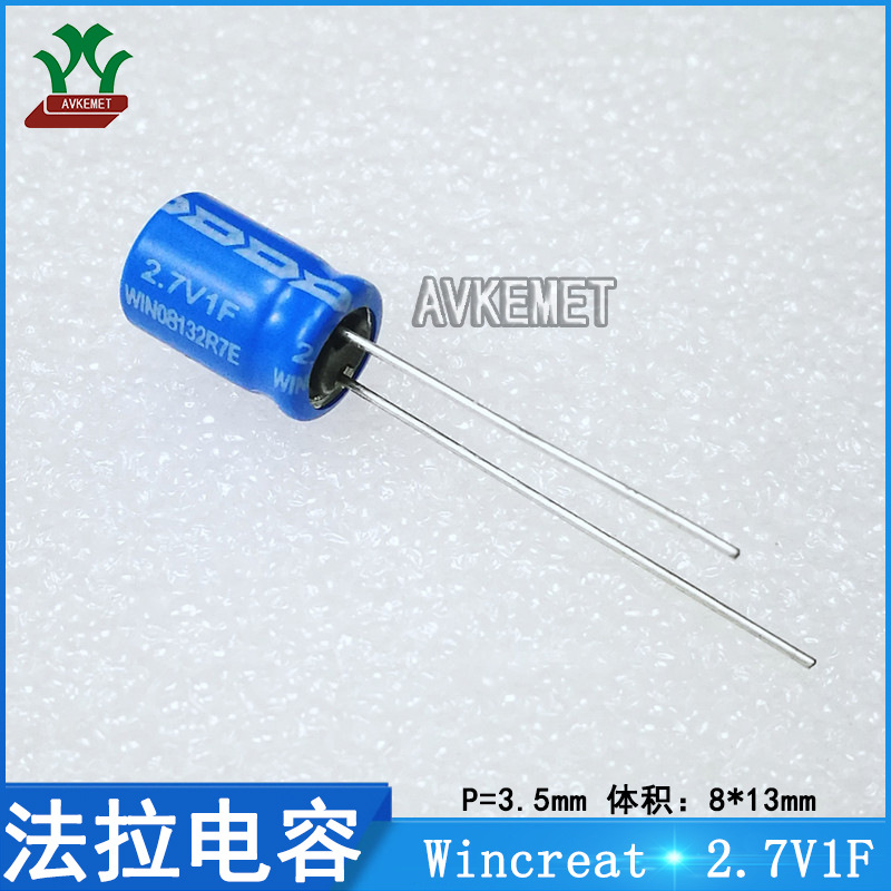 AVKEMET 2.7V1F WIN08132R7E 超级法拉电容 电解型  立式