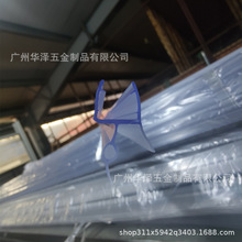 厂家直销淋浴房玻璃门挡水条亚马逊跨境电商卫浴加厚PVC密封胶条