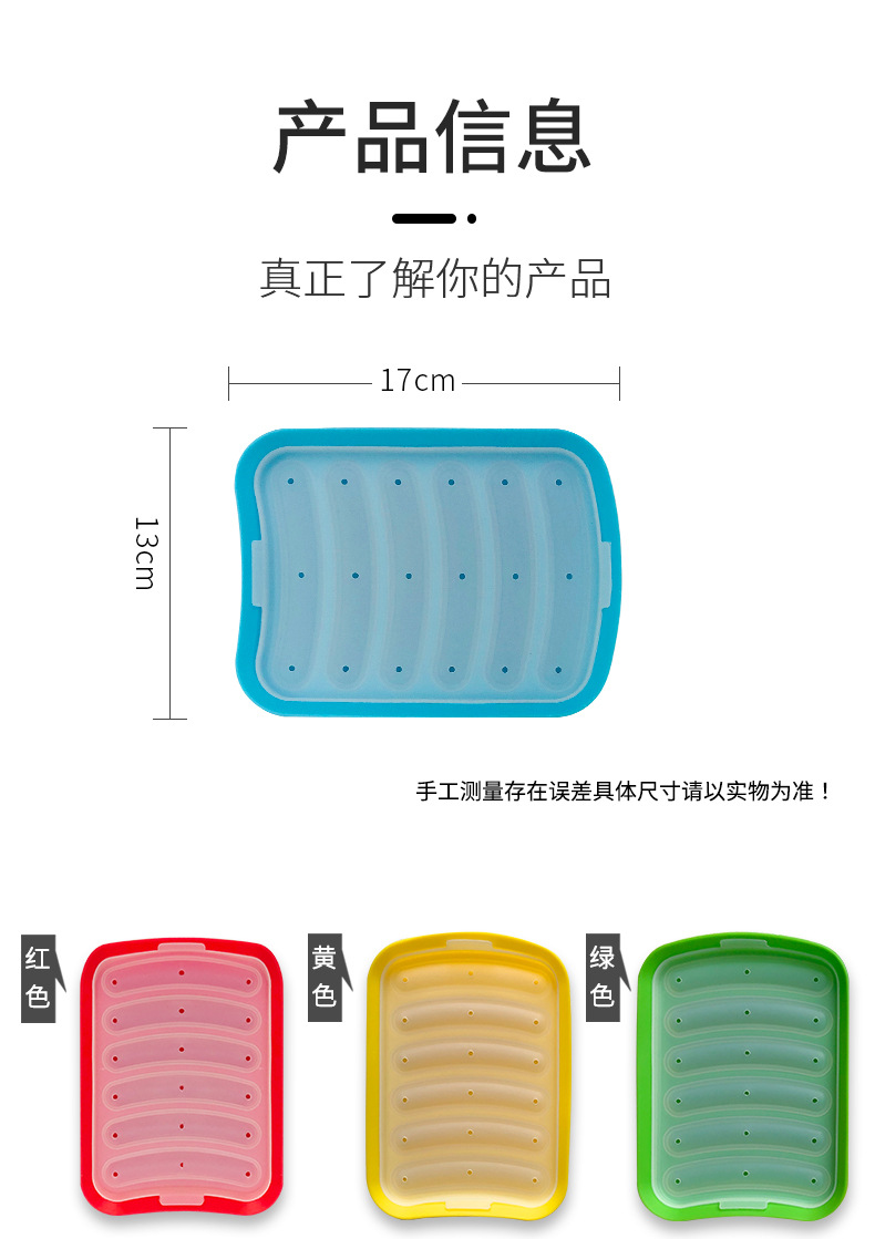 硅胶香肠模_02.jpg