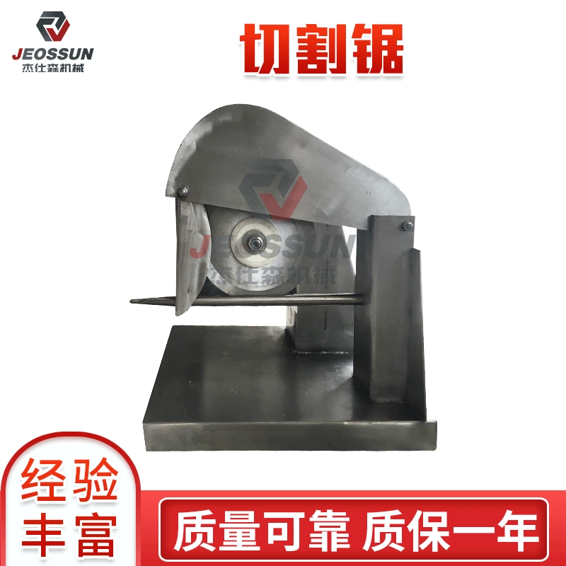 Разделение цыпленка и утки нержавеющей стали увидело разрезая вырезывание цыпленка и утки оборудования автоматическое и извращающая машина разрезая машинное оборудование цыпленка и утиной ноги мяса