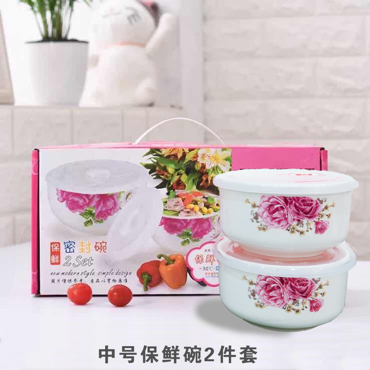 中号保鲜碗2件套