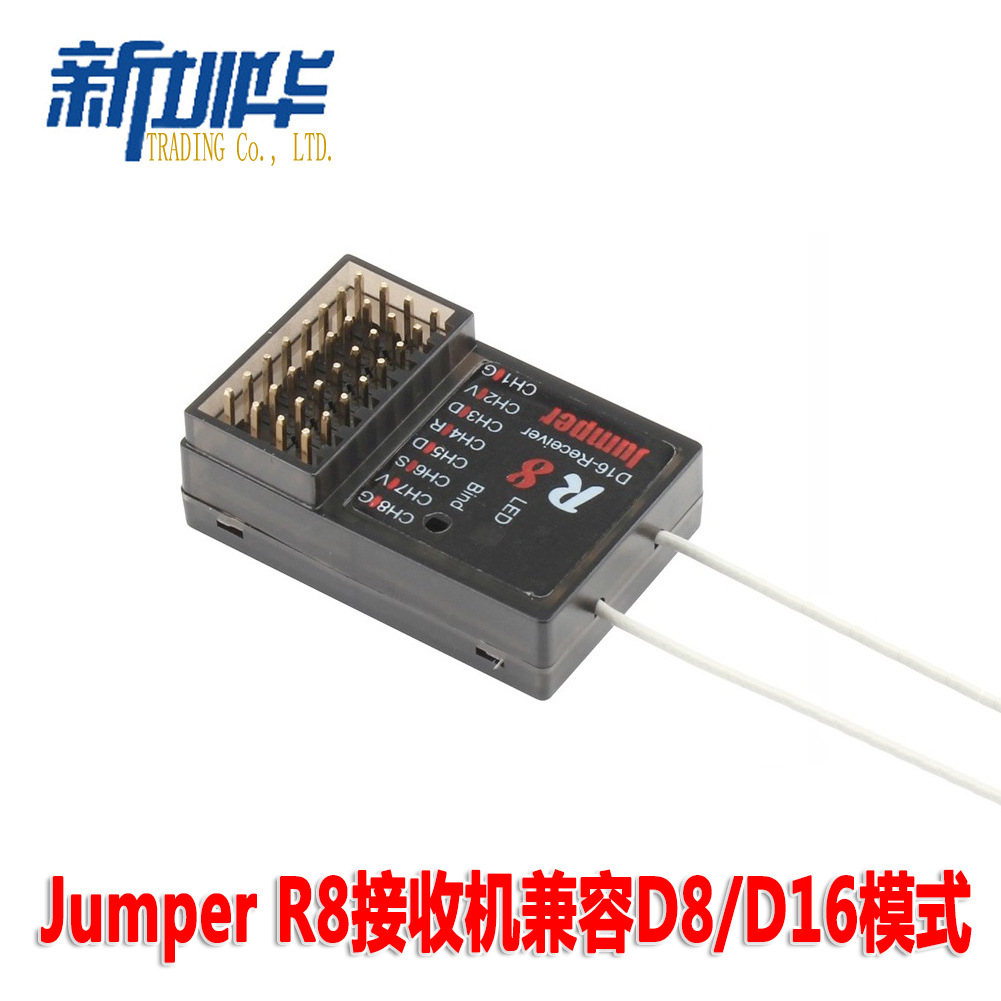 Jumper R8接收机 PIX数据回传 X8R接收机升级 FRSKY D16