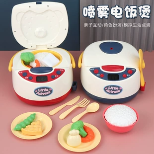 Игрушечная пароварка со светом и музыкой для игр в кухню