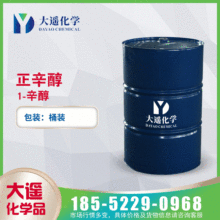 �F؛���� ������ 1-���� ��̼�� �˴� C8��  ����99%  111-87-5