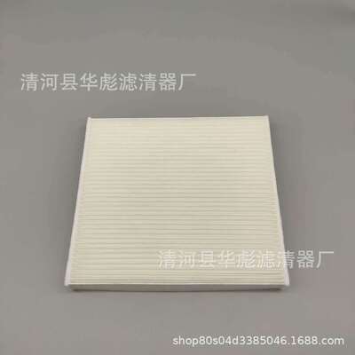 [87139-52020 87139-30040 87139-0N010 凯美瑞卡罗拉汽车空调滤芯]