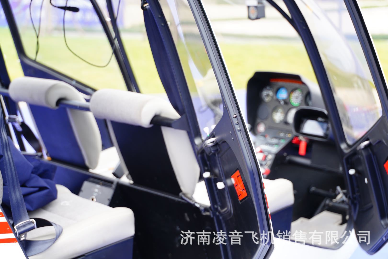 �ޱ�ѷR44 RAVEN II ֱ������������ ֱ�������