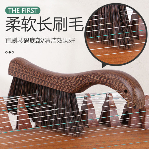 Guzheng Brush Instrument Sweeping Brush Sweeps Dust Without Shedding Dust Removal Guzheng Cleaning Brush Professional Guzheng Cleaning Brush Universal