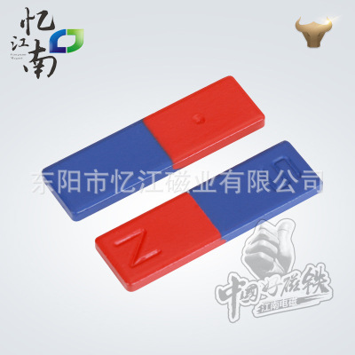 F50*16*4 廠家直銷高品質同性條形紅藍烤漆教學磁鐵