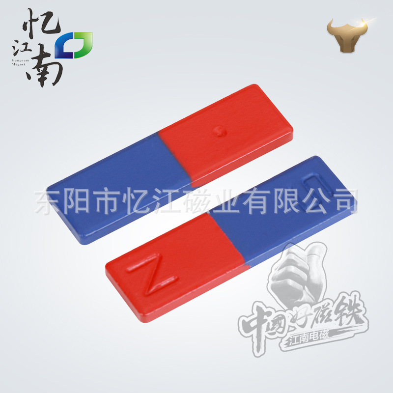 F50*16*4 廠家直銷高品質同性條形紅藍烤漆教學磁鐵