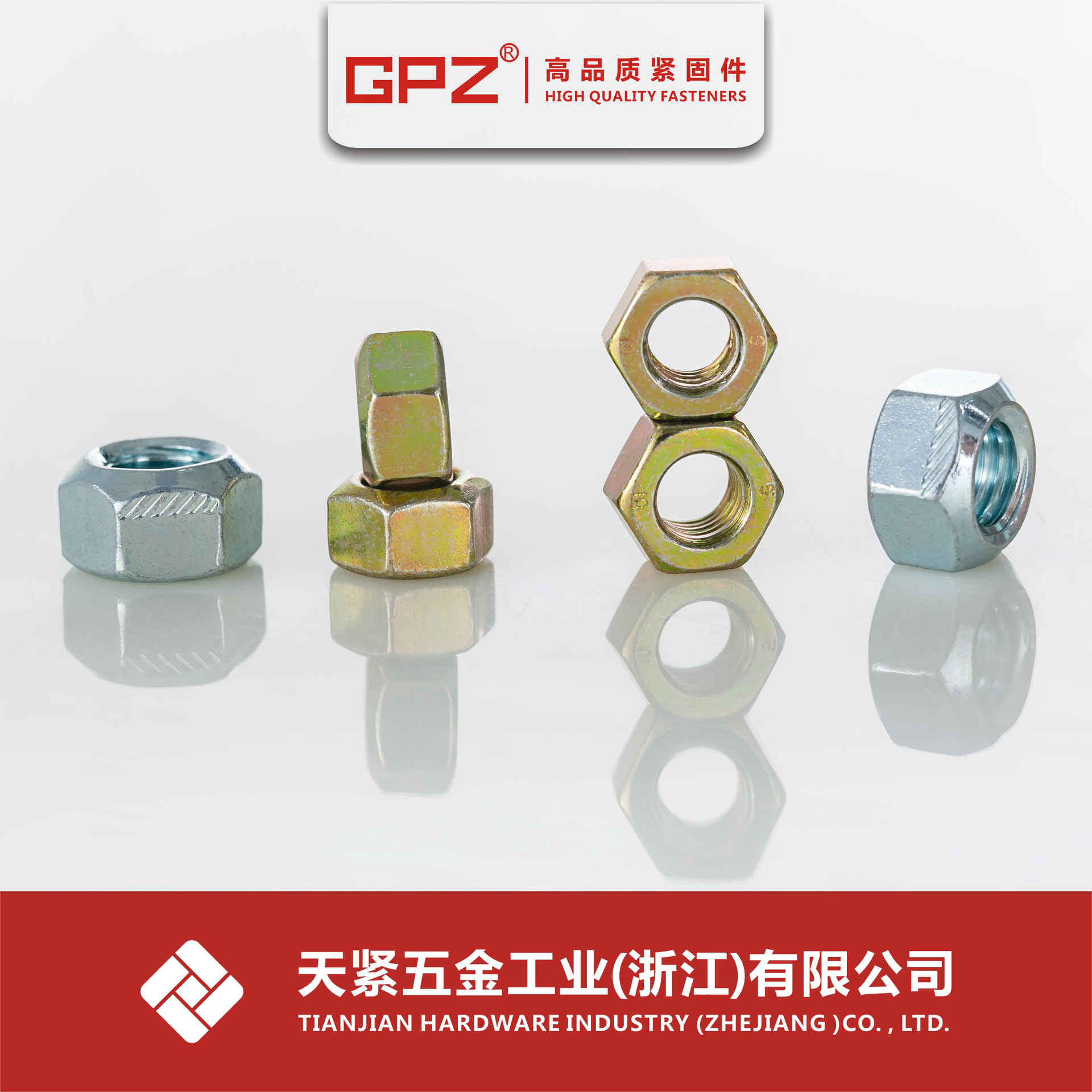 DIN980 V 全金属六角锁紧螺母 六角压点螺母 压点式六角锁紧 8级