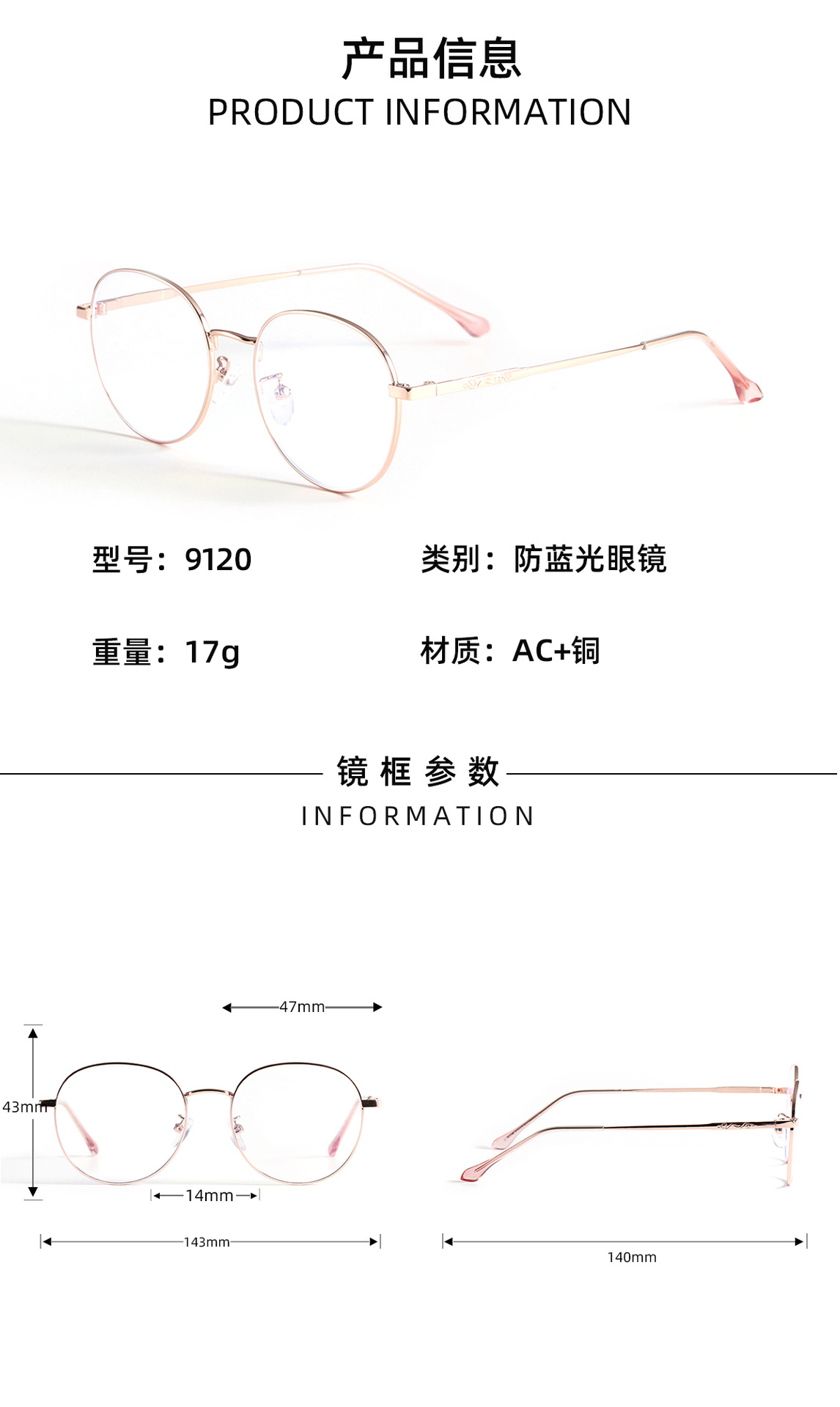 Light Comfortable Lens Glasses display picture 2