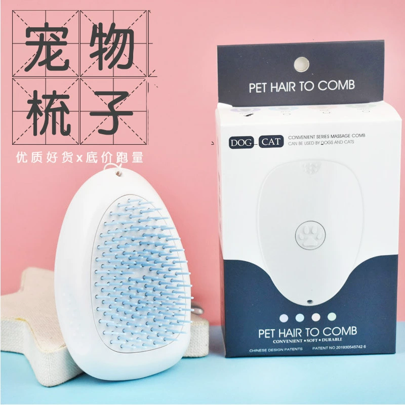 Pet Расческа новый гребень кошка раковина любимчика гребень волос щетка любимчика