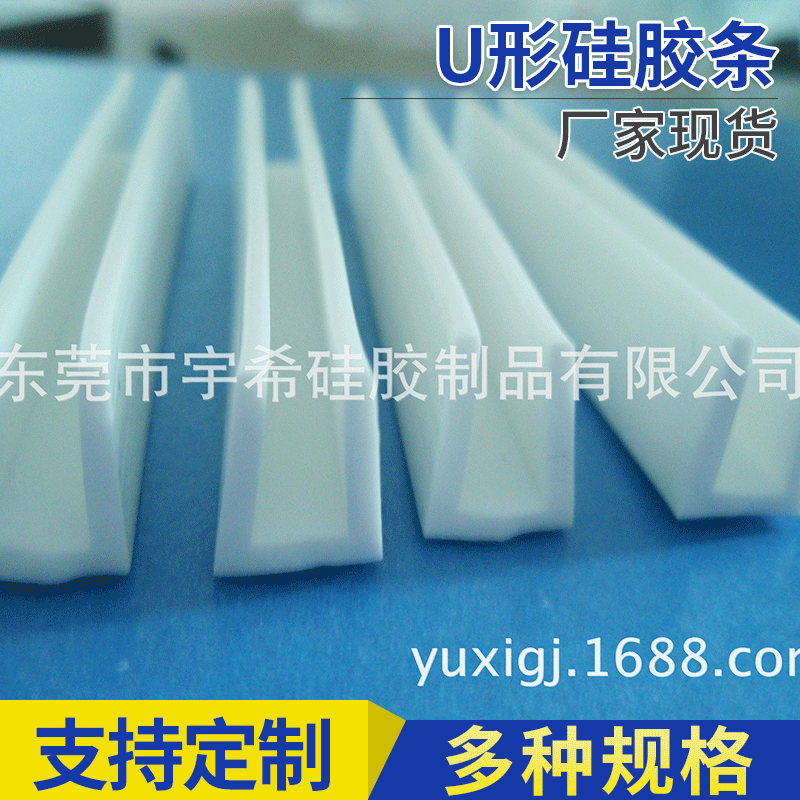 厂家供应U字形条,玻璃卡槽4MM,卡槽7MM.卡槽10MM定 制批发