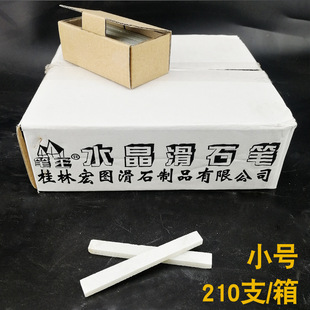 石笔划线加宽加厚滑石笔白色石工黑板画笔石滑笔建筑工程焊工记号-阿里巴巴