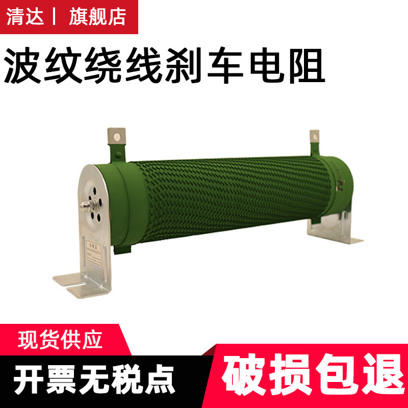 RX20 绕线电阻 15W 6.8K