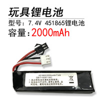 7.4V 451865 2000mAh 늾ۺ늳늄늳ؽM