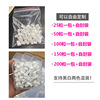 Amazon Selling packing Mask Adjustment buckle silica gel pvc environmental protection Soft glue Elastic Buckle