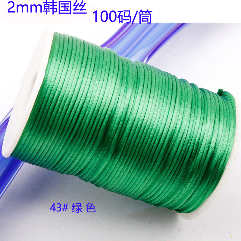 厂价批发韩国绳 中国结用绳 筒装彩色涤纶韩国线 七彩韩国丝绳子