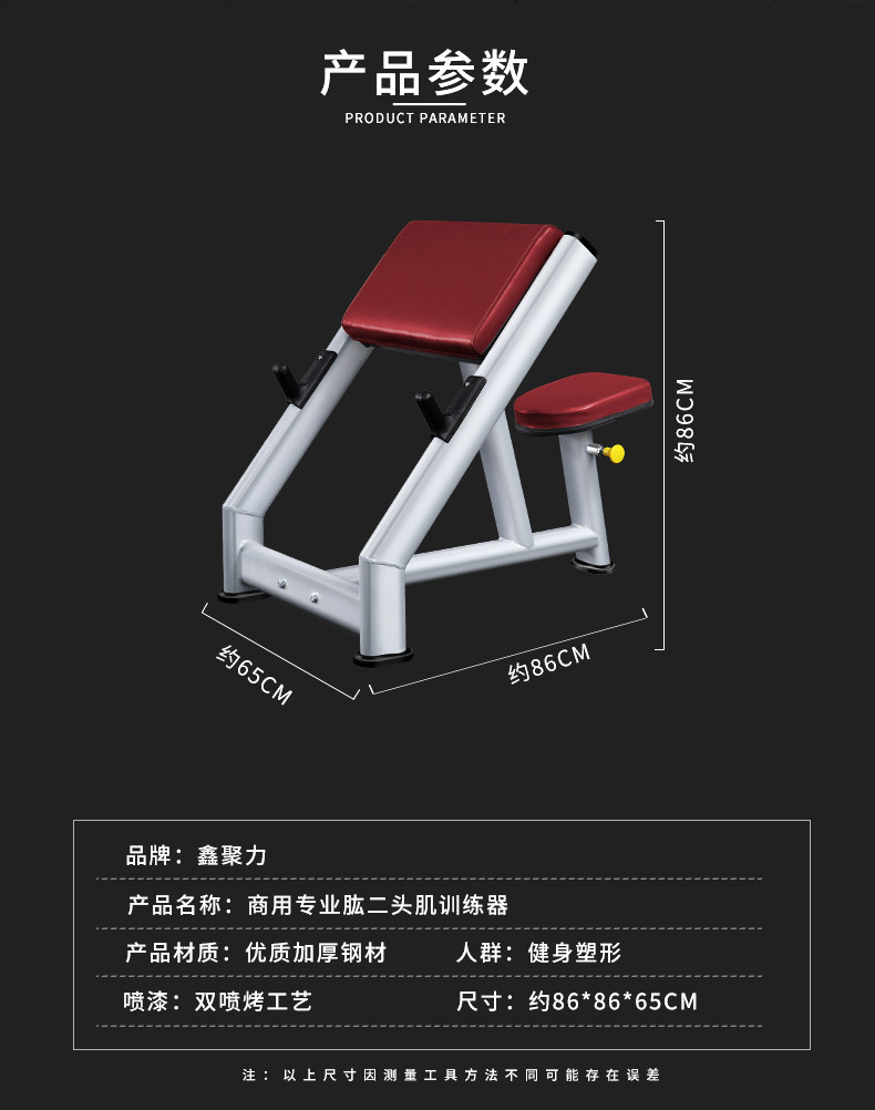 详情页(1)_08.jpg