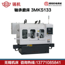 无锡机床厂 轴承磨床3MK143外圆 内圆 轧辊 无心磨床 无锡经销商