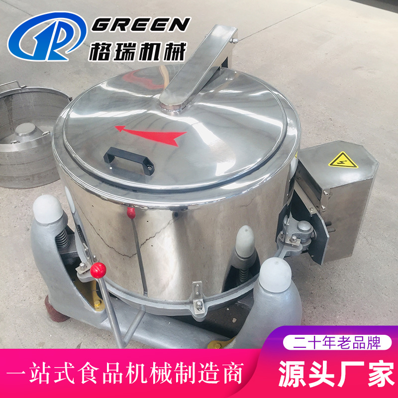 工业食品脱水甩干机 油炸花生甩油机 小白菜清洗脱水机 厂家供应