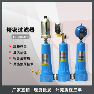 �h��ɭ090Q.P.S �����l�����^�V�� ���s�՚��^�V�� �S�ҹ���