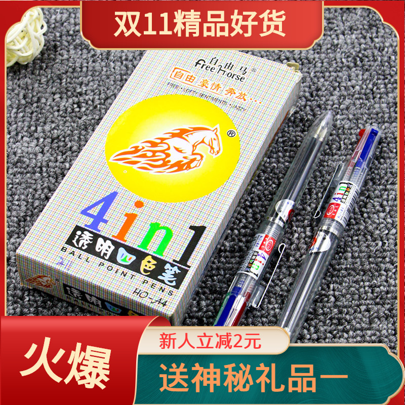 Transparent quality ballpoint pen for students