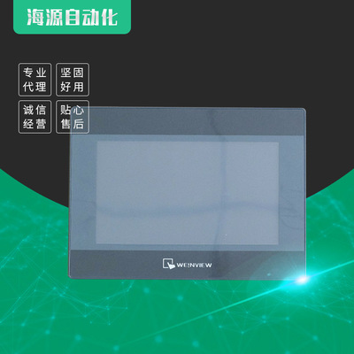 goods in stock supply Taiwan Wei Lun HMI MT8051IP 4.3 inch Economic type touch screen HMI