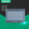 goods in stock supply Taiwan Wei Lun HMI MT8051IP 4.3 inch Economic type touch screen HMI