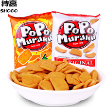 馬來西亞進口 popo魚味豆餅原味 辣味14g 禮包 休閑零食品批發