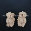 Small plush toy, earrings, bag, clothing, accessory, doll, 4.5cm, adds volume, with little bears