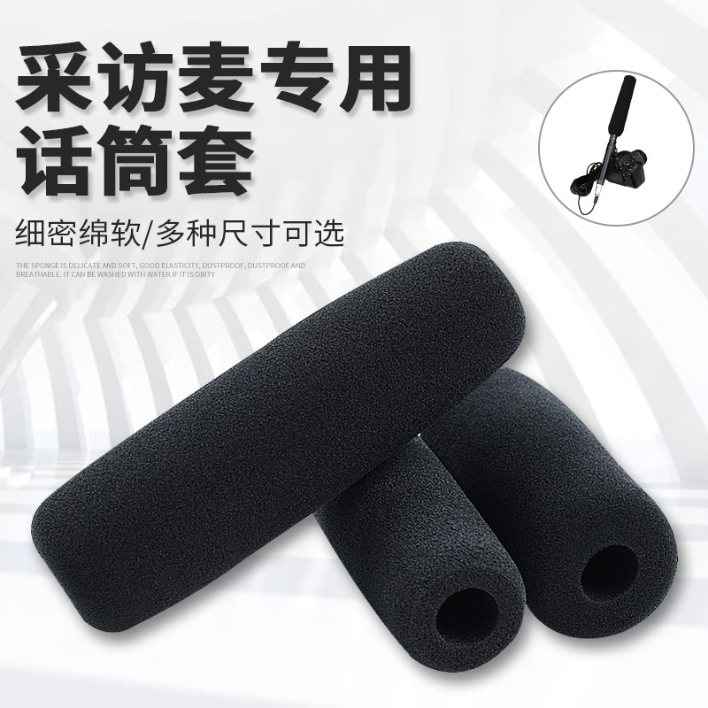 Interview Microphone Cover, Microphone Cover, Non-One-Time Thickened Camera Microphone Cover, Sponge Cover, Microphone Anti-Spray Sponge Cover