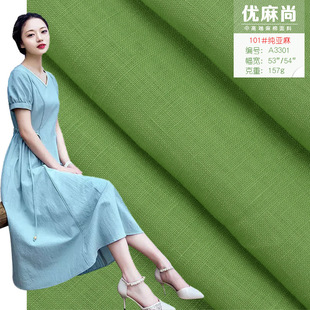 �F؛101���������� ��ɫ�r�b�B��ȹ���鲼�ϴ�����¶���󿗁��鲼