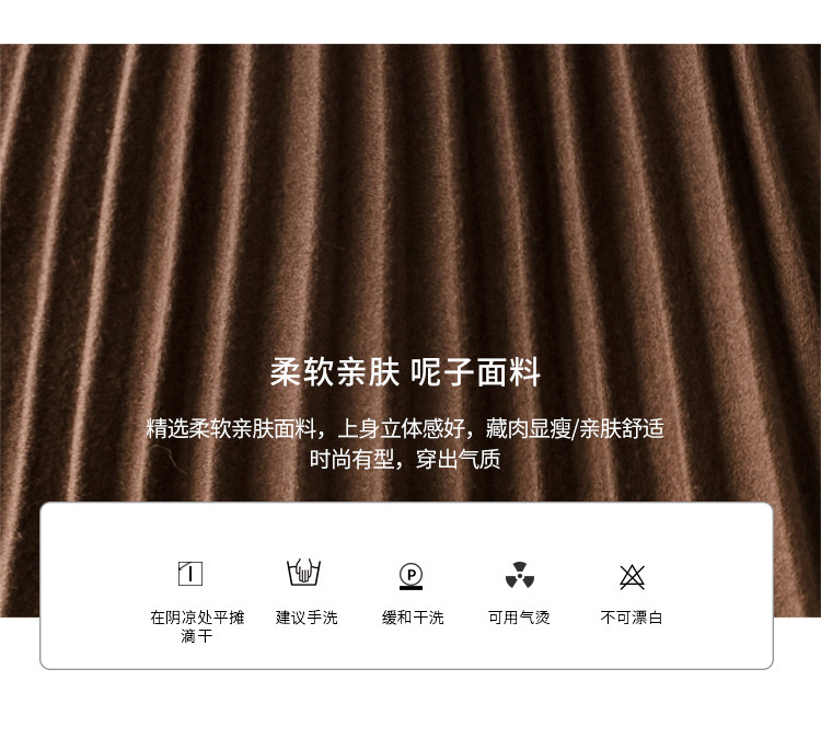 Jupe - Ref 3441717 Image 16