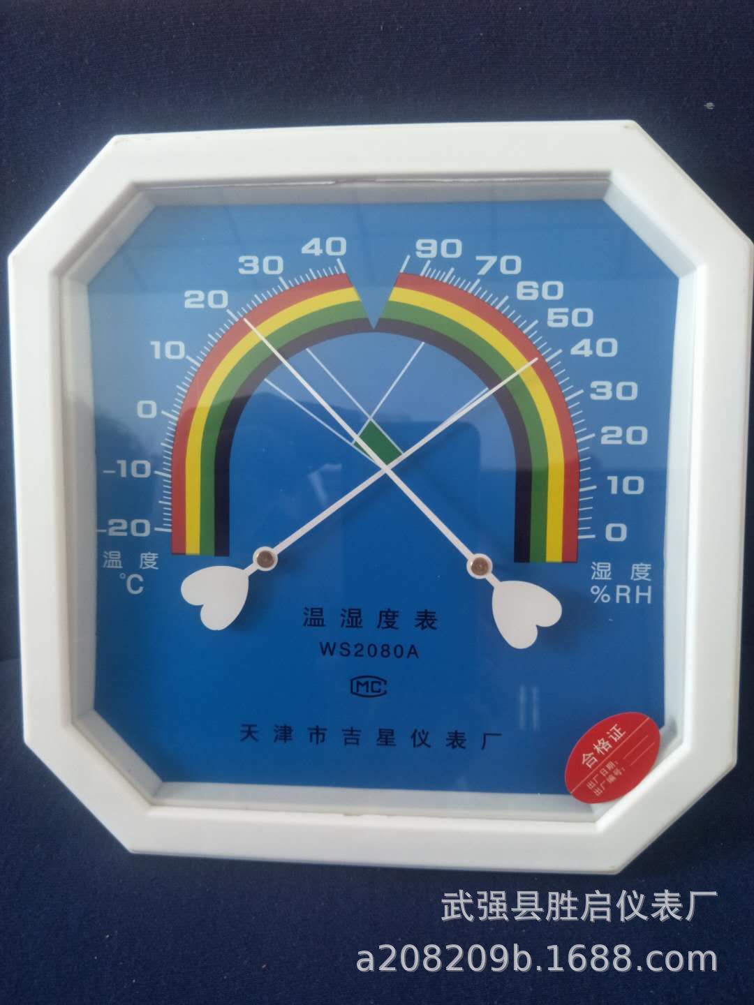 天津吉星WS2080A八角温湿度计铝针铝盘温湿表药房实验室学校用