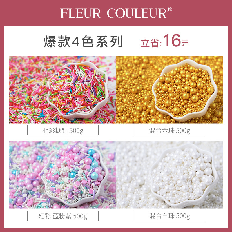 4색세트 구매시 적립금 증정