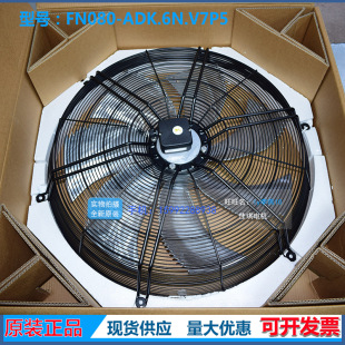 FN080-ADK.6N.V7P5 ��ZIEHL-ABEGGʩ���ٿ��{�L�C FE080-ADK