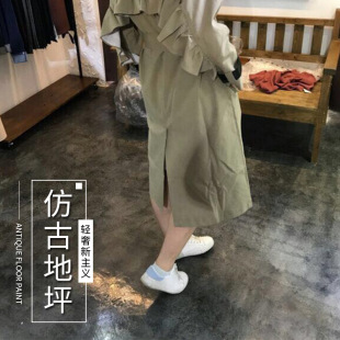 Shuangminglian floor paint antique cement finish industrial wind Art old floor Wall self-leveling epoxy resin