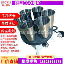 �¿���wʽ9��ԭ�b�M�ڰ��]��EGO늠t�����늠t���|����늠t