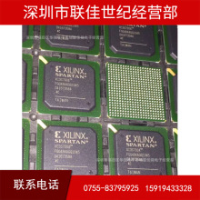 ȫ�½���ԭװXC2S200-5FG456C  XILINX   BGA456