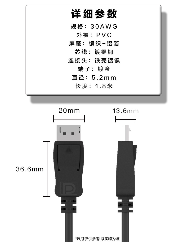 怡信 DP线1.2版 144hz 4K显示器游戏显卡电脑高清连接线 工厂直营