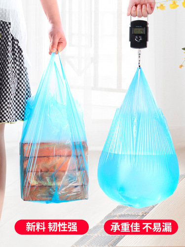 Laniti Handheld Vest Style Garbage Bag Thickened New Material Household Vest Large Plastic Bag 20 Pieces Wholesale 